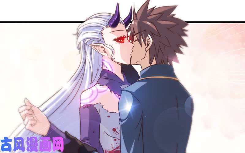 我老婆是魔王大人134