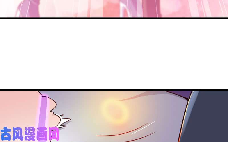 我老婆是魔王大人134