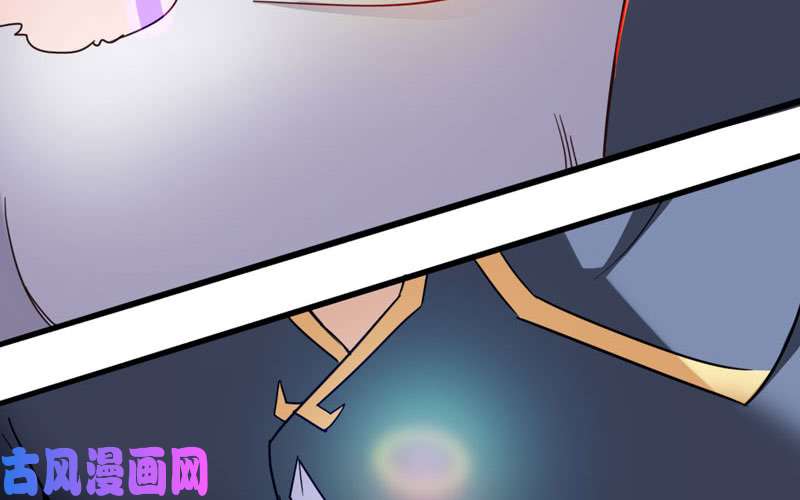 我老婆是魔王大人134