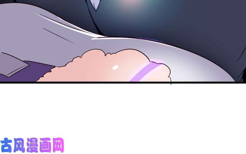 我老婆是魔王大人134