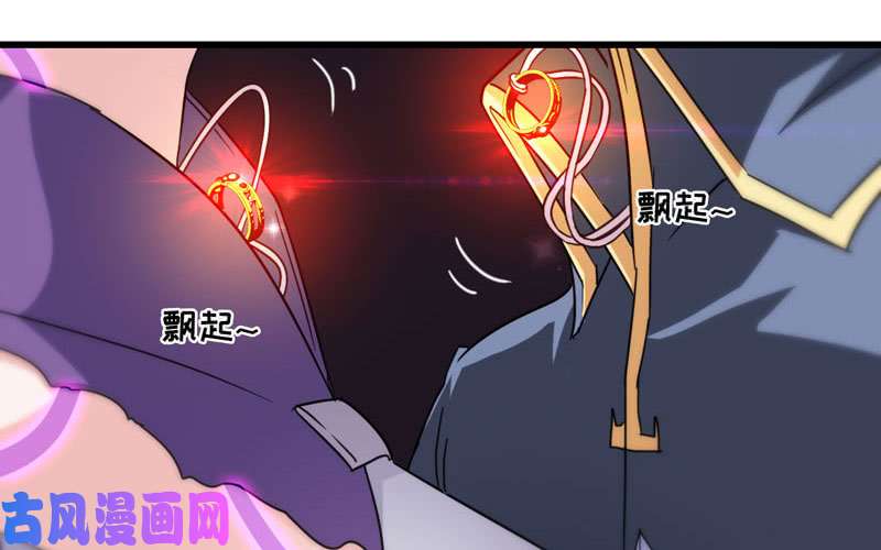 我老婆是魔王大人134