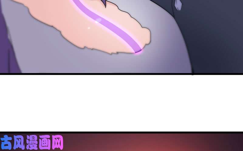 我老婆是魔王大人134