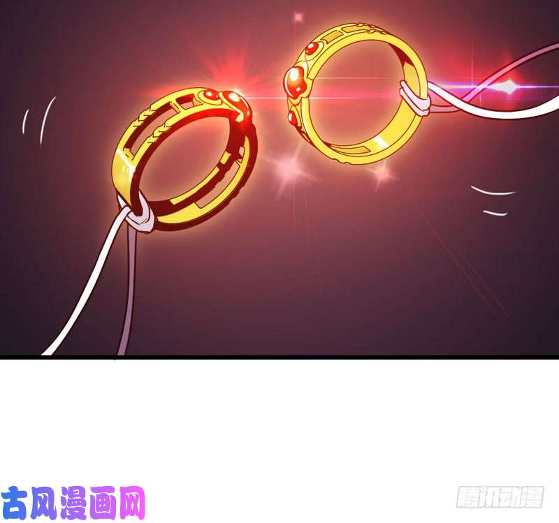 我老婆是魔王大人134