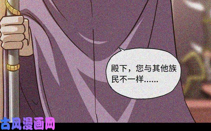 我老婆是魔王大人134