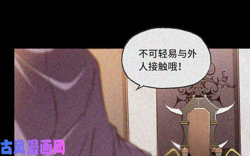 我老婆是魔王大人134