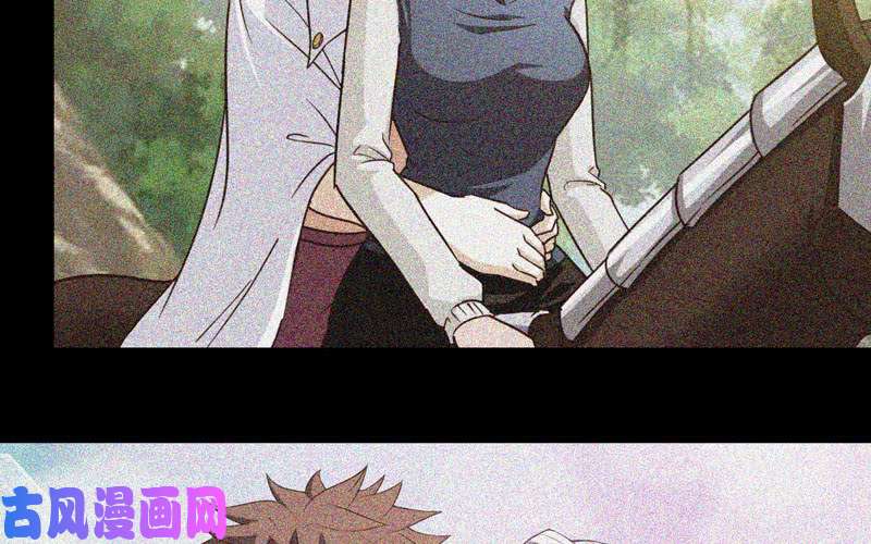 我老婆是魔王大人134