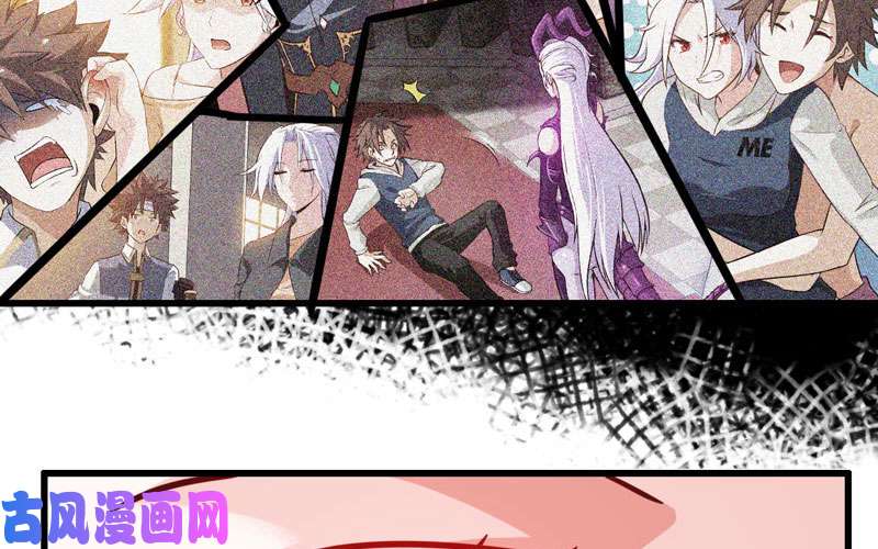 我老婆是魔王大人134