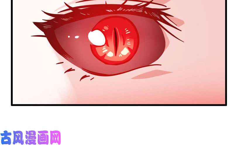 我老婆是魔王大人134