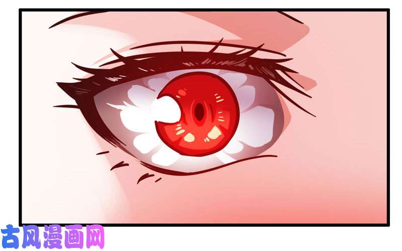 我老婆是魔王大人134