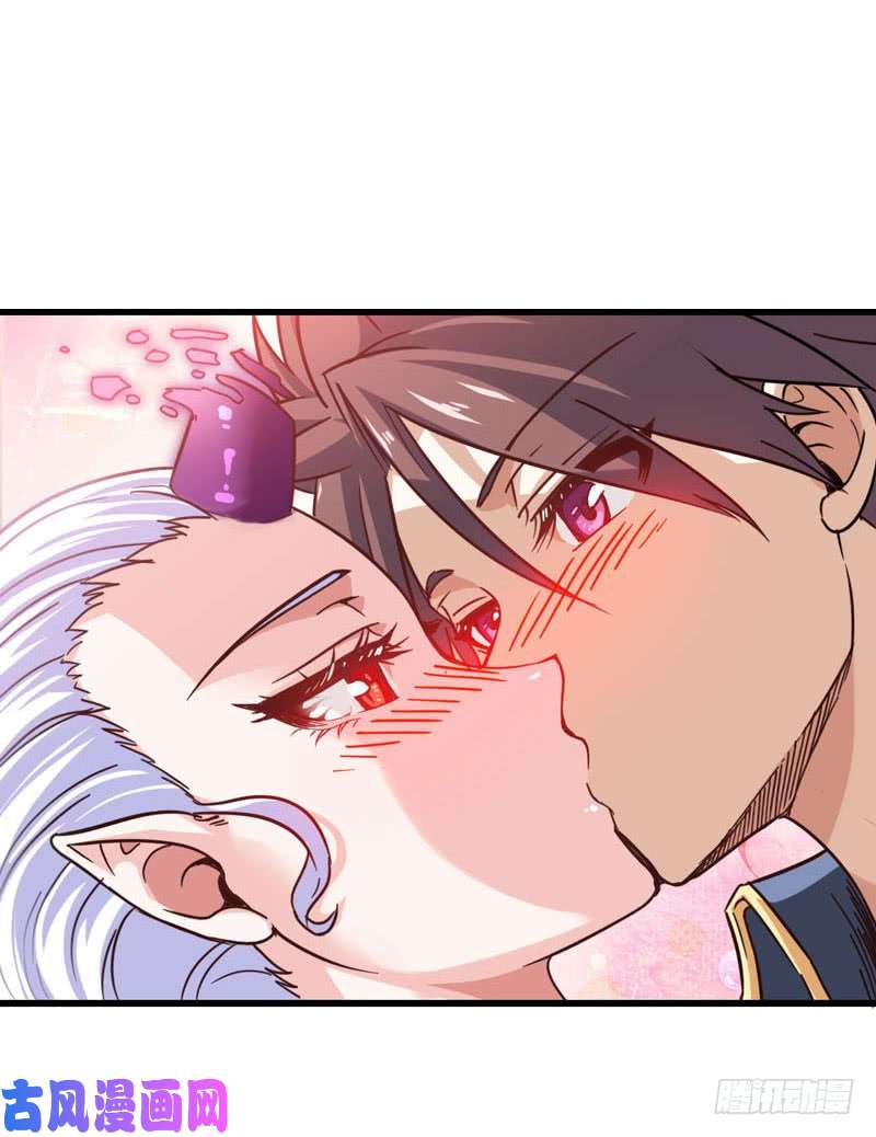 我老婆是魔王大人134