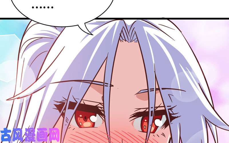 我老婆是魔王大人134