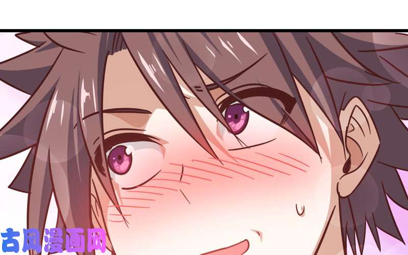 我老婆是魔王大人134