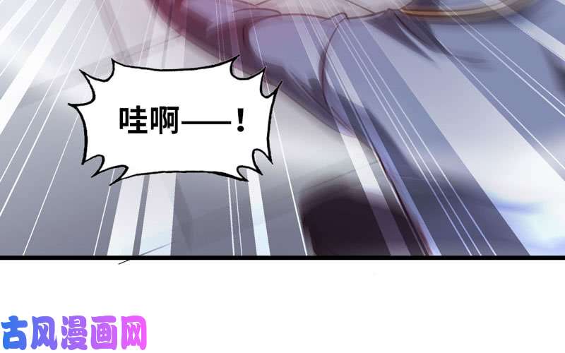我老婆是魔王大人134