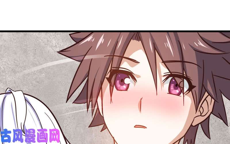 我老婆是魔王大人134