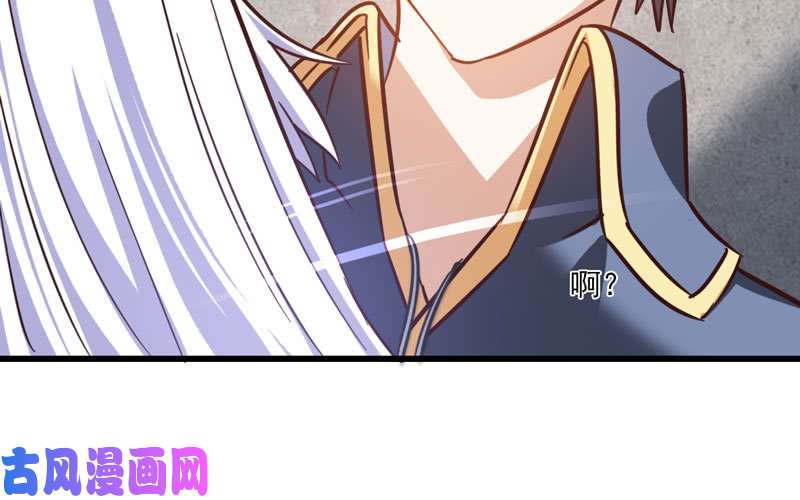 我老婆是魔王大人134