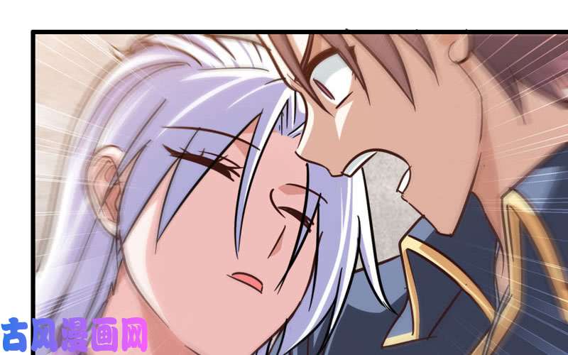 我老婆是魔王大人134