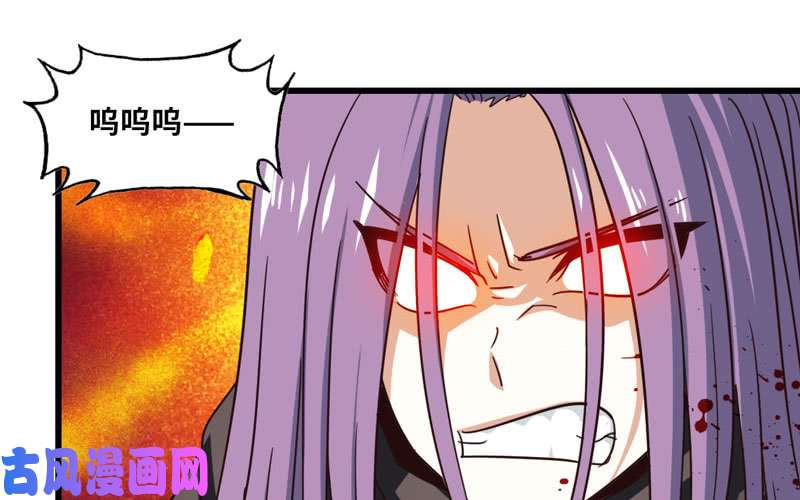 我老婆是魔王大人134