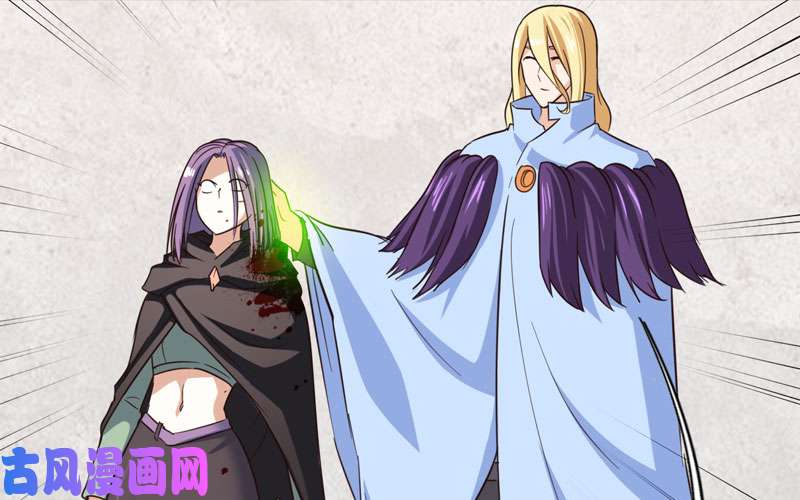 我老婆是魔王大人134