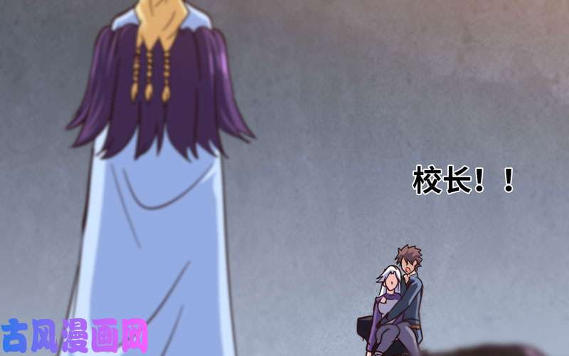 我老婆是魔王大人134
