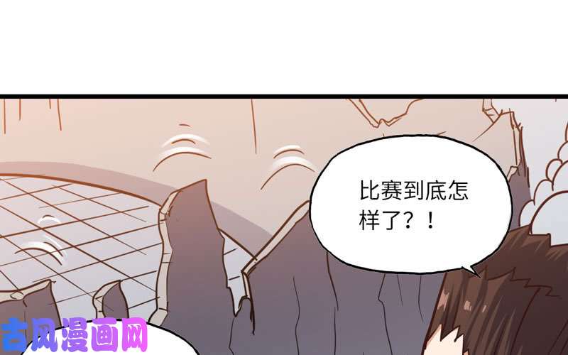我老婆是魔王大人135