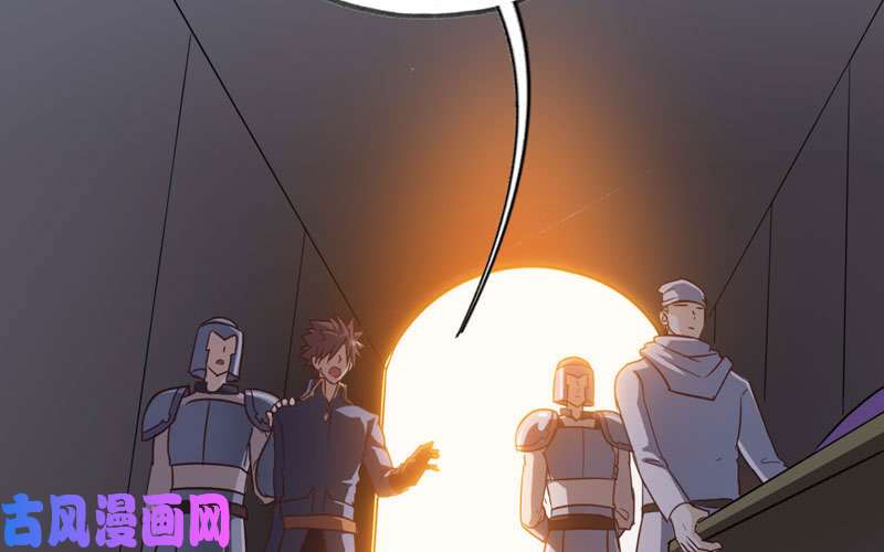 我老婆是魔王大人135