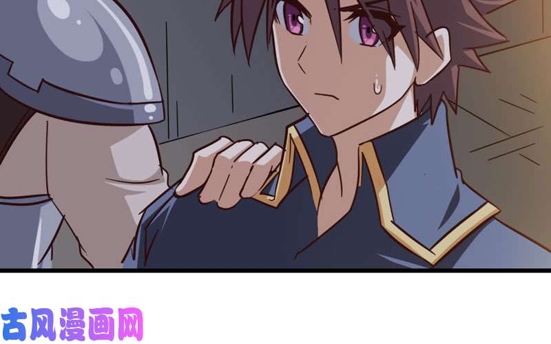 我老婆是魔王大人135