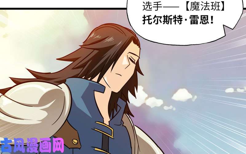 我老婆是魔王大人135