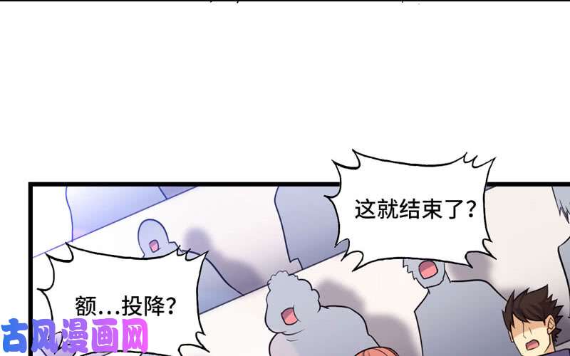 我老婆是魔王大人135