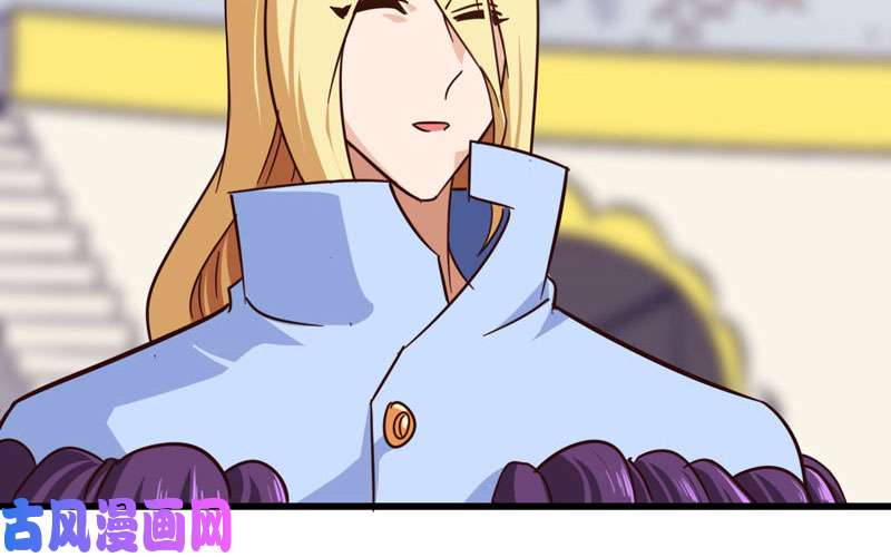 我老婆是魔王大人135