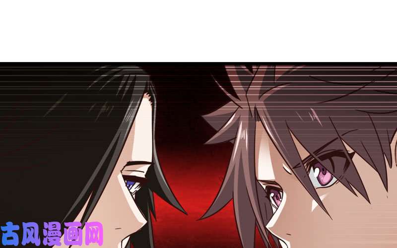 我老婆是魔王大人135