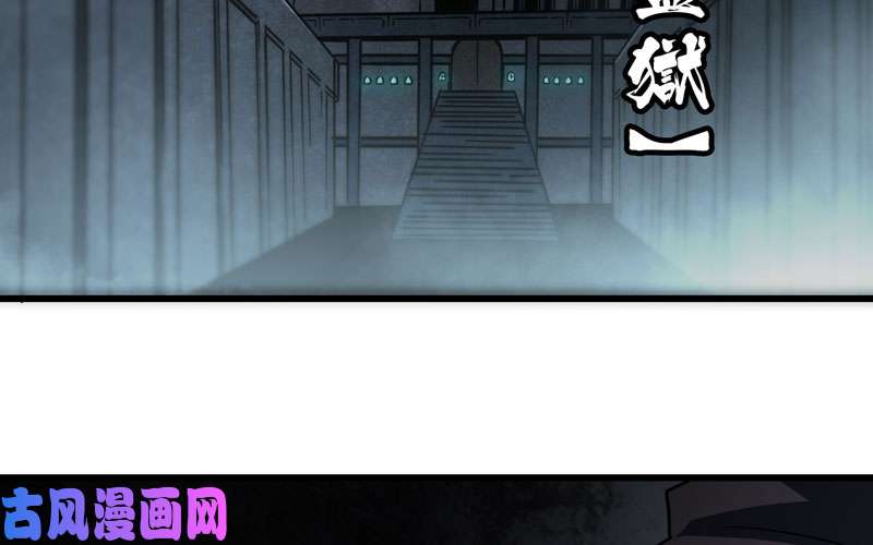 我老婆是魔王大人135