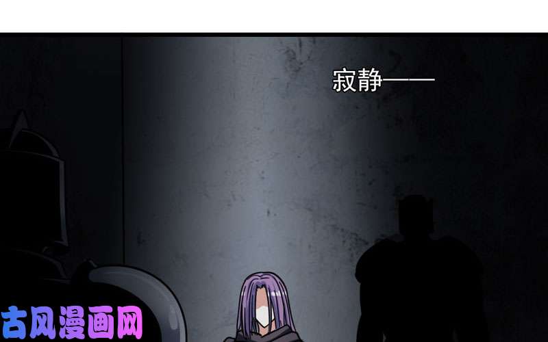 我老婆是魔王大人135