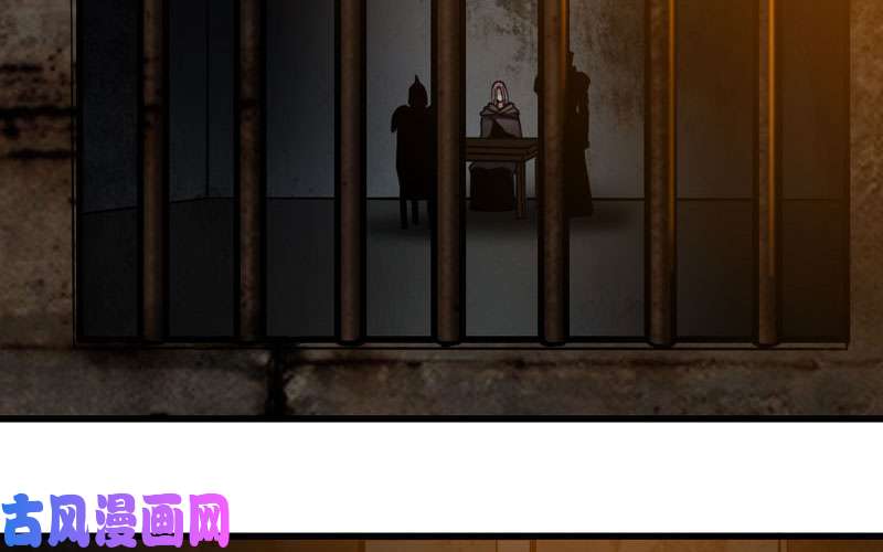 我老婆是魔王大人135