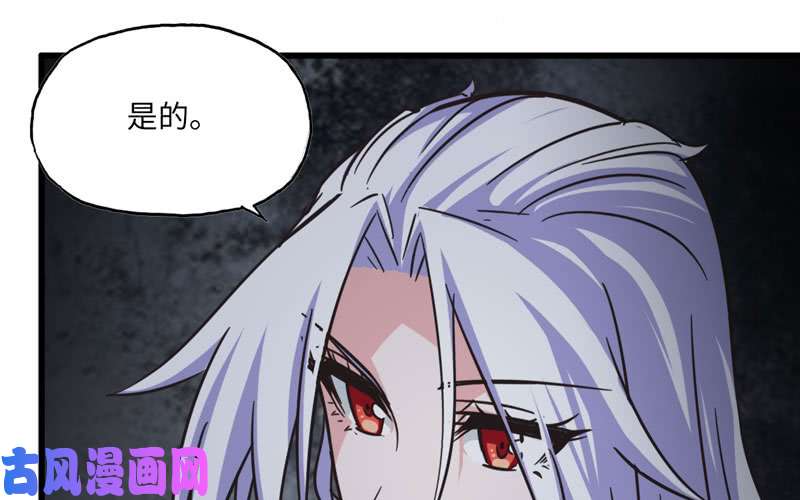 我老婆是魔王大人135