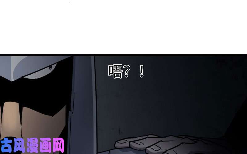 我老婆是魔王大人135