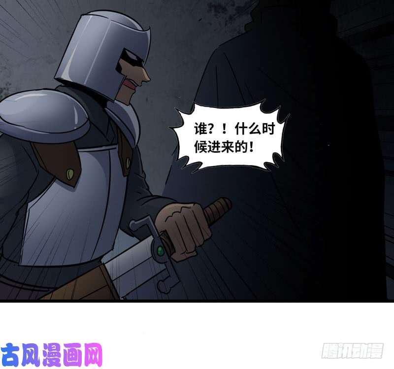 我老婆是魔王大人135