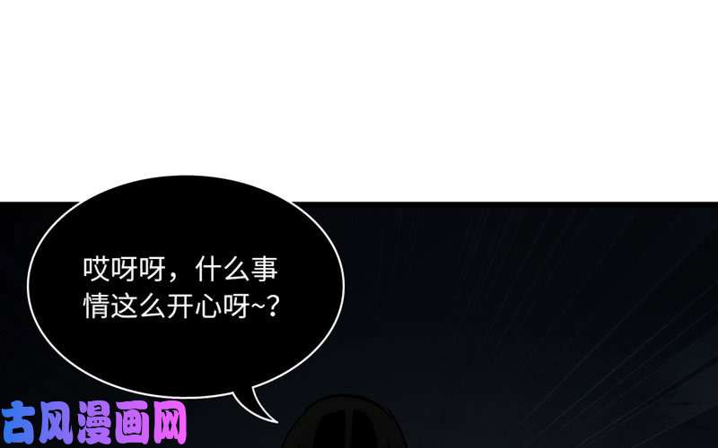 我老婆是魔王大人135