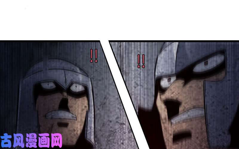 我老婆是魔王大人135