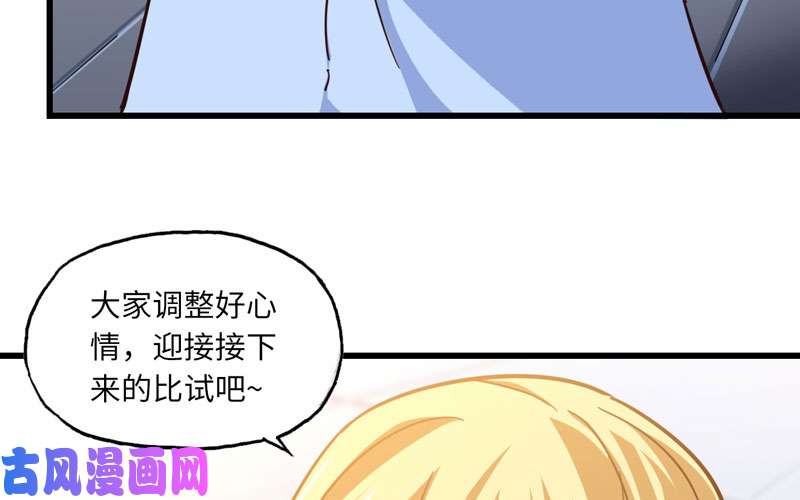 我老婆是魔王大人135