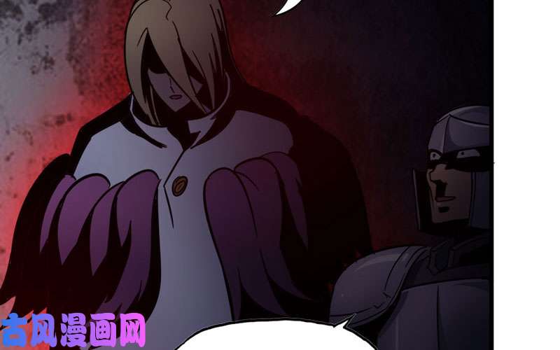 我老婆是魔王大人135