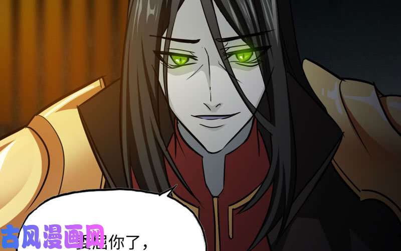 我老婆是魔王大人136