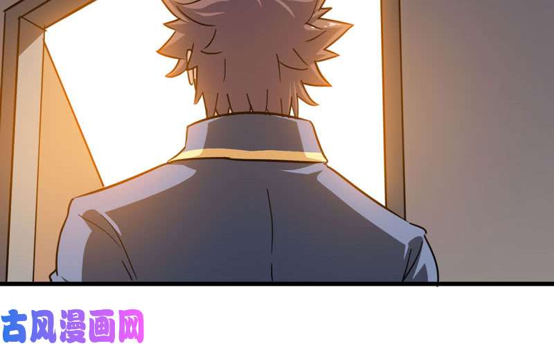 我老婆是魔王大人136