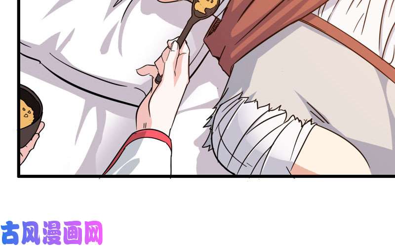 我老婆是魔王大人136