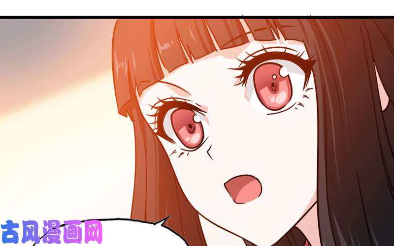 我老婆是魔王大人136