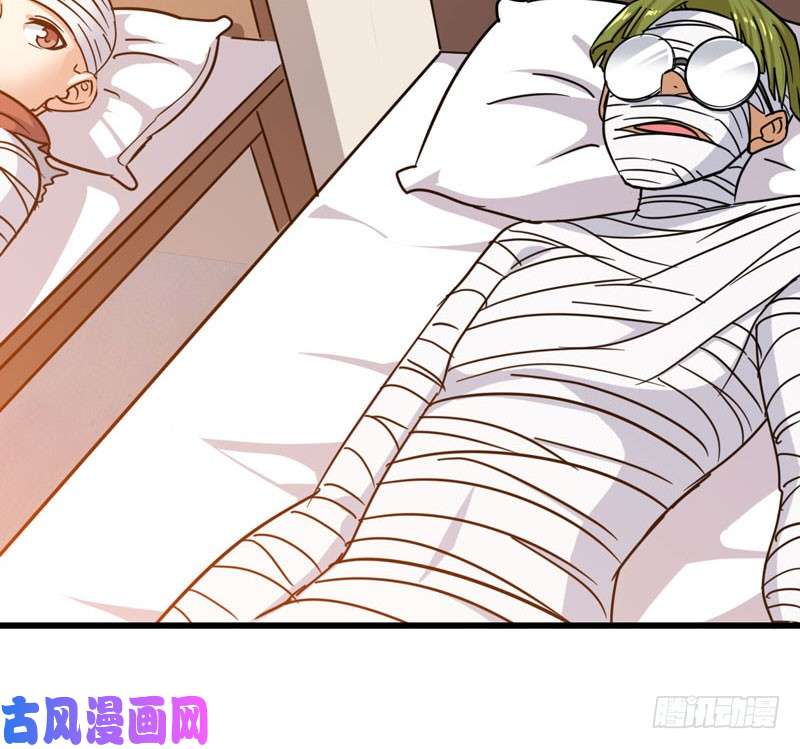 我老婆是魔王大人136