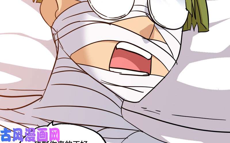 我老婆是魔王大人136