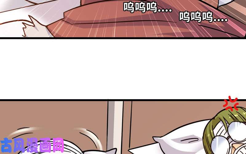 我老婆是魔王大人136