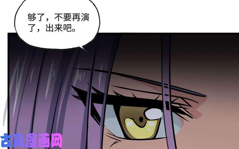 我老婆是魔王大人136
