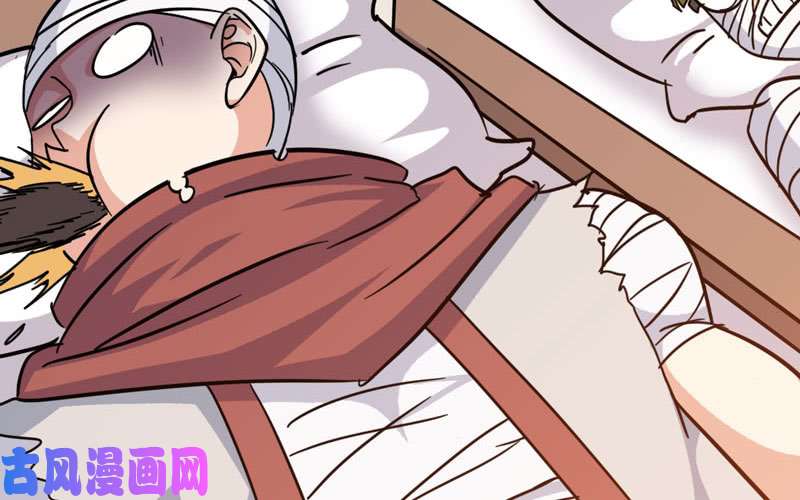 我老婆是魔王大人136