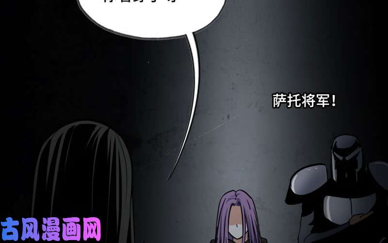 我老婆是魔王大人136